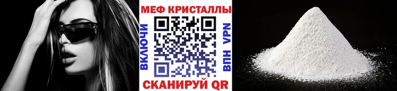 ГАШИШ Мещовск