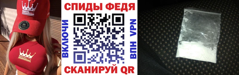 купить наркоту  Мещовск  АМФЕТАМИН Premium 