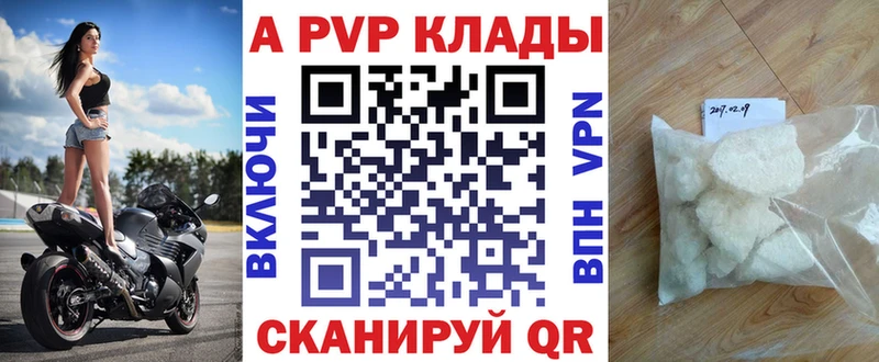 Alpha-PVP СК КРИС  Мещовск 