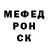 Меф VHQ Bluetube 1000