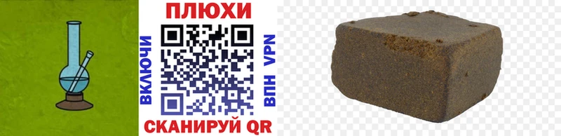 hydra рабочий сайт  Мещовск  ГАШ VHQ 