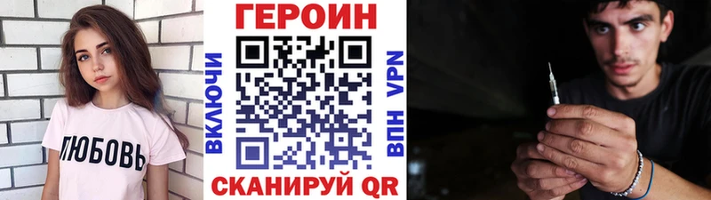 kraken вход даркнет Telegram Героин афганец Мещовск