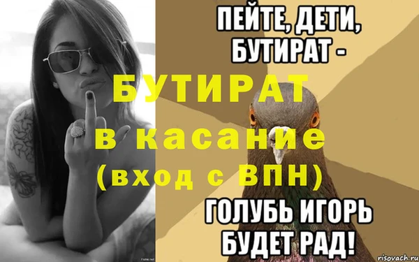 не бодяженный Медногорск
