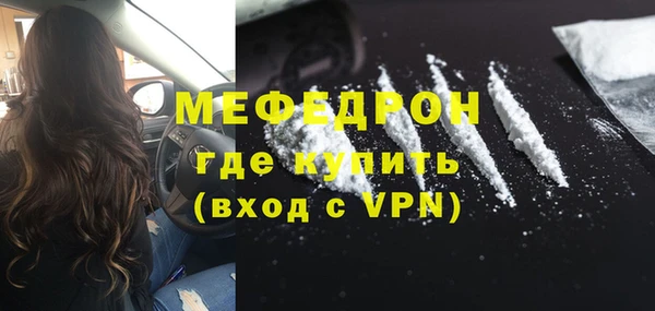 не бодяженный Медногорск