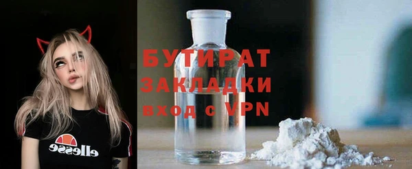 экстази Медвежьегорск