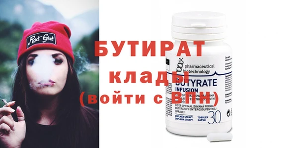 экстази Медвежьегорск