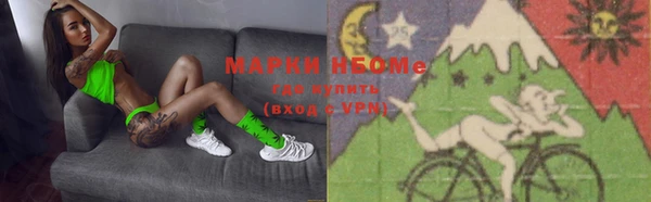спайс Вязники