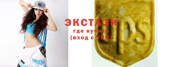 экстази Медвежьегорск
