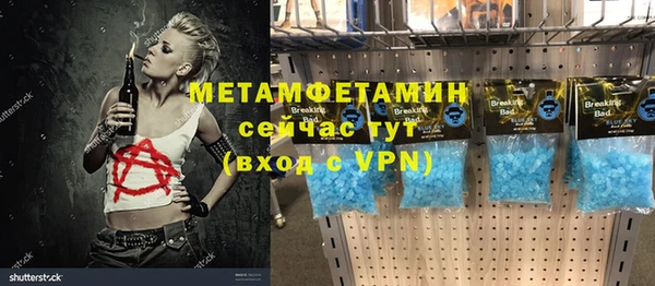 экстази Медвежьегорск