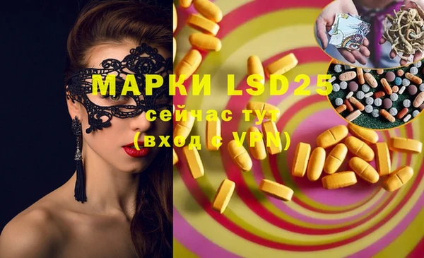 экстази Медвежьегорск