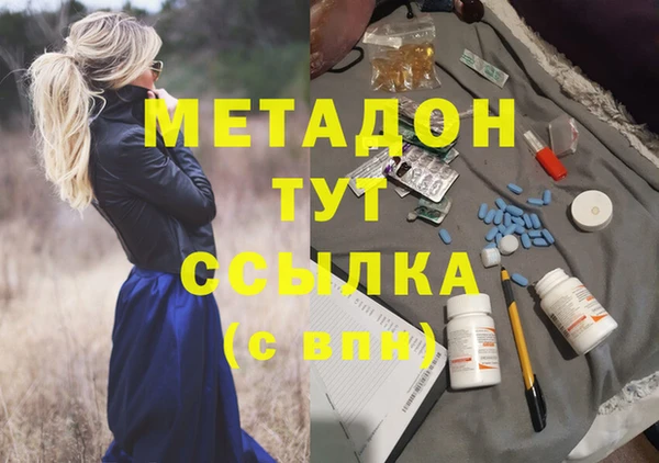 не бодяженный Мегион