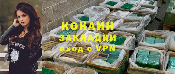не бодяженный Мегион