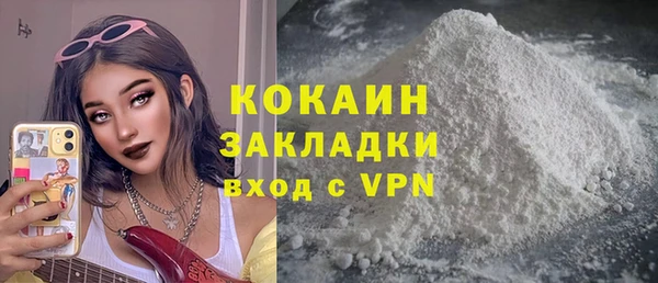 MESCALINE Вяземский