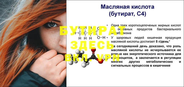 не бодяженный Мегион
