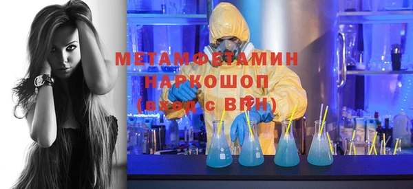 не бодяженный Медногорск