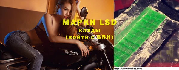 экстази Медвежьегорск