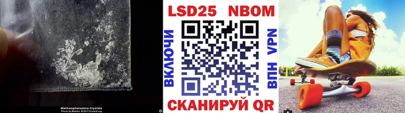 где купить наркоту  Мещовск  Лсд 25 экстази кислота 