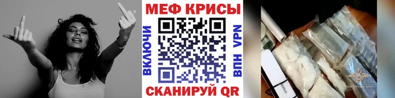 ссылка на мегу ССЫЛКА  как найти   Мещовск  МЯУ-МЯУ мяу мяу 