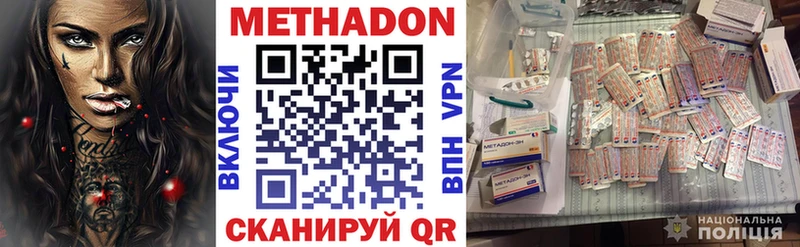 хочу наркоту  Мещовск  Метадон белоснежный 