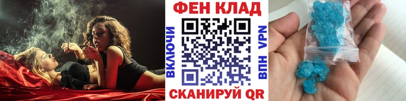 Метамфетамин Methamphetamine  наркота  Мещовск 