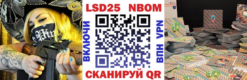 MEGA сайт  Мещовск  Марки N-bome 1,5мг 